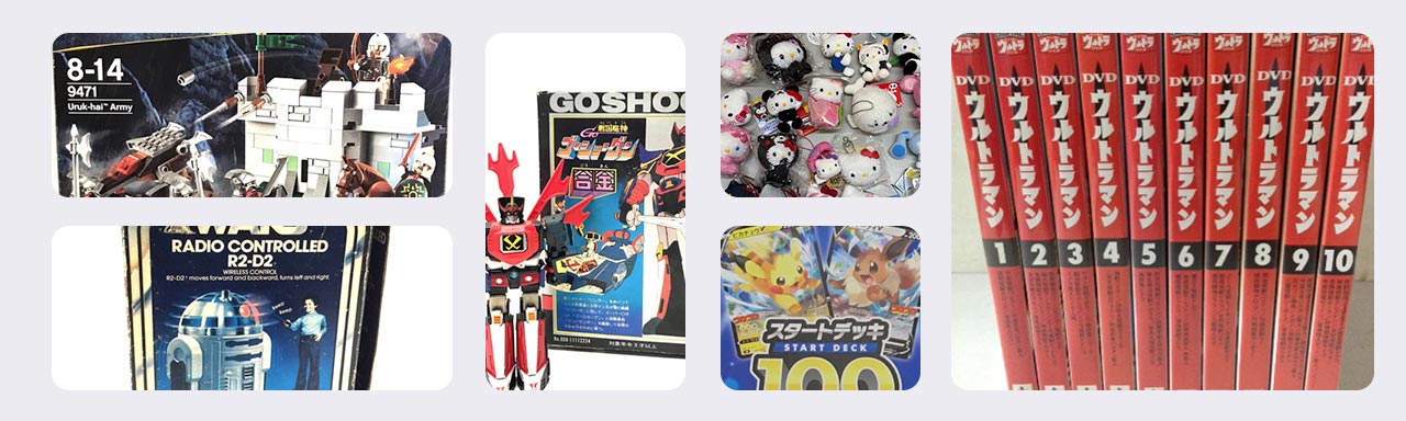 愛知・名古屋コレクション買取専門店TOP